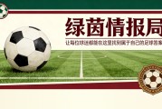 开云官网-热那亚vs科莫、都灵vs国际米兰：意甲直播实时比分及最新阵容